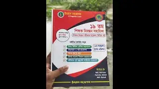 💥এই বই গুলো যাদের লাগবে নিতে পারেন আজকে সবগুলো বই মাত্র ২৫০ টাকা রাখা হবে মাত্র।।🔥