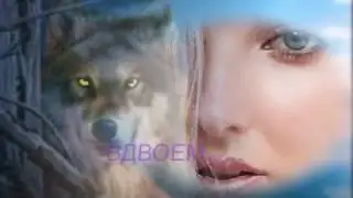 Вдвоем