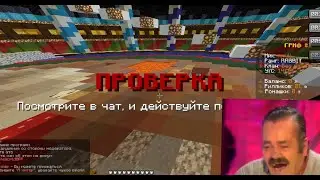 пвп на копии риливорлда | вызвали на проверку читов