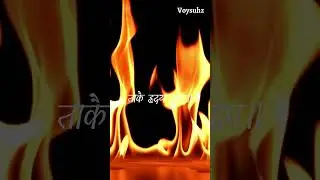 Kabir Ke Dohe | Saanch Barabari Tap Nahin | #hindipoetry, #kabir, #youtubeshorts, #shorts