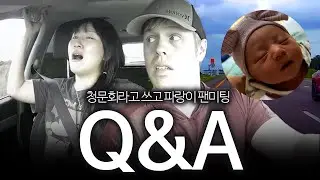 [라이브] 출산 업데이트 🔥 Q&A