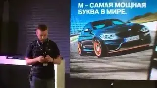 BMW M2 на Moscow Raceway. Брифинг