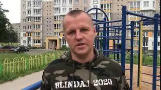 Превью перед тренировкой