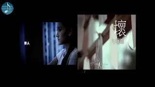 李克勤 - 罪人 vs 方炯鑌 - 壞人