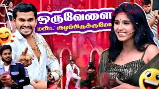 அவனுக்கு மனசாட்சியே இல்ல போல | Media Masons
