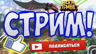 ⚡️ Tanks Blitz взвода! ⚡️ | 🌟 Lusia Gaming 🌟