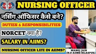 NURSING OFFICER LIFE IN AIIMS COMPLETE INFORMATION AIIMS NURSING OFFICER #nursing#govtjobs#aiims