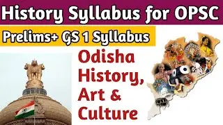 History Syllabus for OPSC | କେଉଁ ବହି ପଢ଼ିବା ଦରକାର୍| History of Odisha