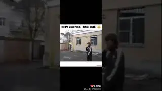 16 июня 2020 г.