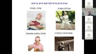 Штерновские чтения 2021, видеозапись докладов  с синхронным переводом на русский язык