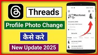 Threads Account ka Profile Photo Change Kaise Kare | How To Change Dp On Threads Account | YTe Smart