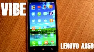 Прошивка Vibe - Lenovo A859