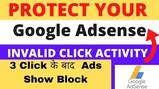 Blogger को Google Adsense Invalid Click Activity से कैसे सेफ करे 2021 | Adsense Disable & Suspend