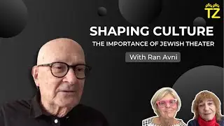 Shaping Culture: the Importance of Jewish Theater with Ran Avni | Tzuzamen