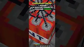 Зарейдил базу ДЮПЕРА на Анархии Фантайм #funtime #minecraft #pvp #фантайм #пионер #аквыч
