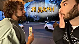 Кореш сказал запретку на стриме хазяев