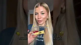 Мой новый любимый продукт
