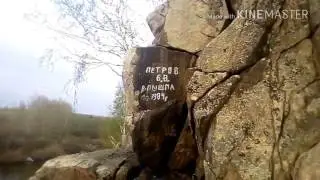 Капаемся 5 мая