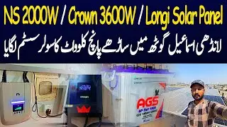 WARNING Don't Install Solar Panels in Karachi Without Knowing This