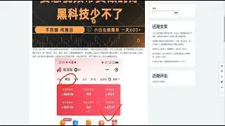 抖音视频带货新玩法：无需剪辑，利用黑科技轻松搬运，小白也能实现爆单！