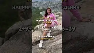 Твой финансовый код👇