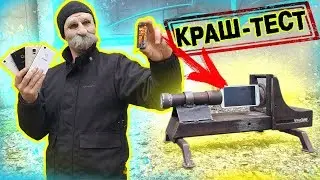 POWERFUL PETERS against the PHONE. How to destroy a phone with firecrackers and homemade. Crush test