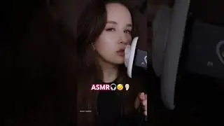ASMR Nouth sounds 3Dio звуки рта близко АСМР