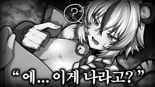 옛날 호랑이가 못생기게 나오는 이유!?