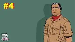 МИССИИ КОРТЕЗА!  (ПРОХОЖДЕНИЕ GTA: VICE CITY #4)