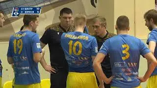 Волейбол. "Шахтер" - "Борисов-БГУФК" (25.02.2023)