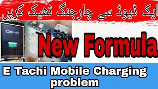E Tachi Mobile Charging Problem||E Tachi Mobile Charging Error||E Tachi B12_B13||Imran Academy