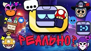 Неужели это он!?😯 Неужели я его выбил!?🙀