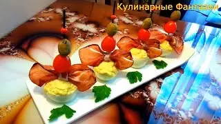 Чудесная Праздничная Закуска! Так Вкусно и Легко!