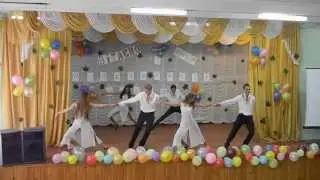 танец на день учителя 4 шк
