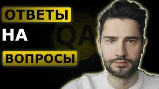 Тестирование ПО Ответы на вопросы