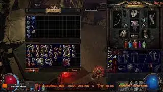 Некр новичок #pathofexile