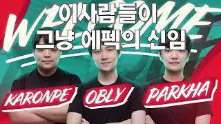 [에이펙스] 왜 이기는건지 해설도 모르는 T1KR의 압도적 교전 [FFL 토너먼트]