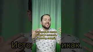 reels vs stories
