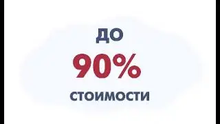 Займы под залог ПТС