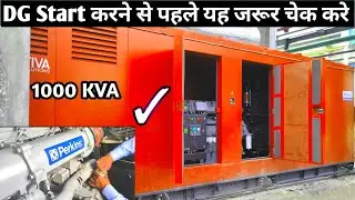 Diesel Generator Interview Questions ll How to Start 1000 KVA DG ll#dg  #dieselgenerators