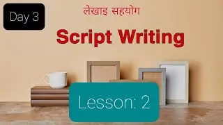 Script Writing नेपालीमा | Lesson: 2 | #Puranokalam