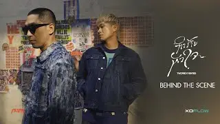 TWOPEE X YENTED - ทำร้ายหัวใจ | Behind The Scenes