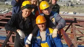 Быстрый Олень Монтажники