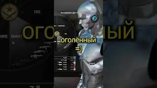Возьмёмся за мой провод 