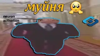 Широкий Путин идёт под Список Запрещённых Слов (1 час)