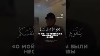 Умар Сильдинский.🫀🗣️