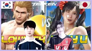 Tekken 8 ▰ YuYu (Xiaoyu) Vs Lowhigh (Steve Fox) ▰ Ranked Matches