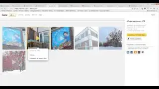 20160227 Создание задачи на монтаж в СУЗ, назначение исполнителя capture
