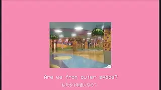 子どもの頃に戻りたい 【和訳】Kero Kero Bonito - I’d Rather Sleep