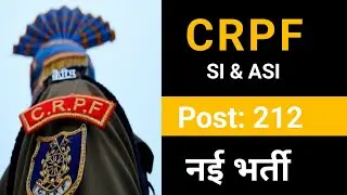 CRPF SI & ASI Recruitment 2023 Notification ¦ CRPF Recruitment 2023 ¦ CRPF ASI SI Vacancy 2023 Form